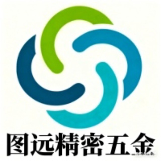 图远精密