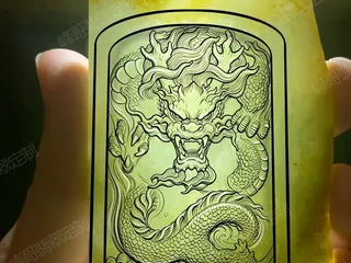这块黄翡以浓郁金黄为底，设计选用龙腾题材，象征权势与守护。