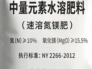 硝酸镁颗粒