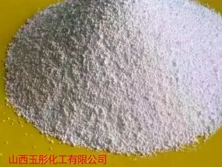 硝酸锶、烟火、信号药剂、发光材料、荧光粉、LED、特种玻璃、光学玻璃、电子陶瓷、MLCC、压电介质、磁性材料、催化剂、复合催化体系、涂料、颜料
