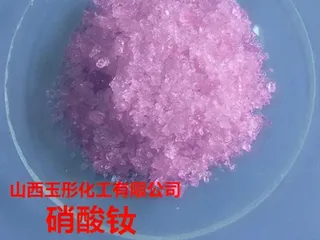 硝酸钕