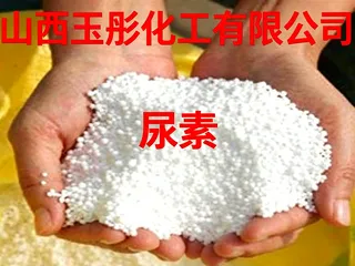 尿素、高效氮肥、追肥、叶面喷施、塑料、树脂、用于板材、胶水、涂料、车用尿素、汽车尾气脱硝、柔软剂、助溶剂、保湿剂、渗透剂、建材、水泥添加剂、饲料添加剂、纺织、印染助溶剂、吸湿剂、橡胶硫化助剂、发泡剂原料、造纸、锅炉、电厂烟气脱硝、除冰融雪