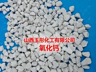 氧化钙、建材建筑、土壤调酸改良剂、补钙、干燥剂、脱水剂、废气脱硫、水处理、冶金助熔剂、炼钢炼铁造渣剂、油脂加工脱酸、重金属去除、除磷、除氟、污泥调质、河道、化粪池除臭、道路路基。