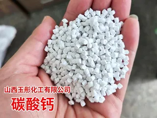碳酸钙、塑料橡胶涂料填充       油墨造纸填料水泥原料、干粉建材沥青路面填料、废水处理环保烟气脱硫、化工原料土壤改良剂