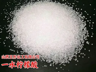 柠檬酸、酸味调节增味剂添加剂、锅炉换热器管道除垢剂、pH调节水处理螯合剂、油脂稳定水处理螯合剂、仔猪畜禽饲料酸化剂