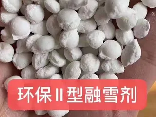 融雪剂