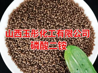 磷酸二铵、基肥追肥、复合肥原料、阻燃剂、金属磷化液、钢铁防锈、饲料添加剂、食品添加剂、水溶肥 、滴灌肥、防火材料、污水处理、循环水缓蚀阻垢剂、灭火剂原料、医药中间体、染料分散剂、林业防火灭火剂
