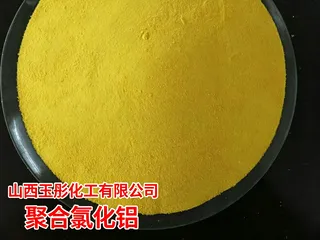 聚合氯化铝、除磷污泥调理脱水印染、造纸电镀洗煤厂矿山、屠宰废水处理黑臭河道、景观水治理油田水净化、铸模硬化剂耐火粘结剂