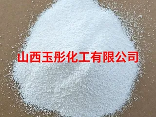 碳酸钾、光学特种玻璃、电视机显像管玻璃、防结块剂、电脑显示器玻壳、电子管、钾肥、茎秆健壮、膨果、增甜、上色、提高抗倒伏、抗病、瓜果、蔬菜、茶叶、花卉、改良酸性土壤、水溶肥、叶面肥、滴灌肥、印染助剂、匀染剂、电镀液添加剂、橡胶、建材