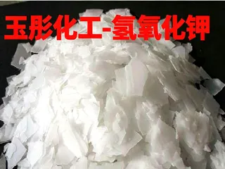 氢氧化钾、碱性调节剂、杀菌剂、植物生长调节剂、管道疏通剂、洗涤剂、脱脂剂、碱性电解液、印染与纺织、电子与电镀、酸性气体处理、废气脱硫、脱二氧化碳、叶面肥 、水溶肥原料、工业清洗、车辆清洗、金属除油、用于碱性电池（如镍镉、镍氢电池）、强碱腐蚀油脂、毛发，强力疏通