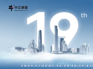 遂宁下沉渠道研究：连锁品牌进了县城，经销商到底在赚哪一段钱